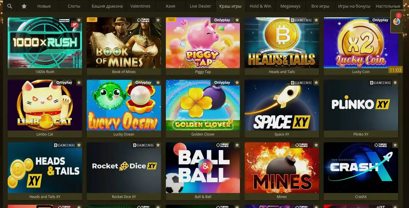 Слот Геймс казино официальный сайт Slot Games