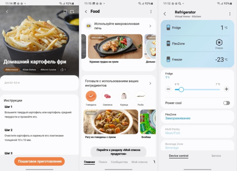 Кухня будущего: 6 ярких трендов от дизайнера