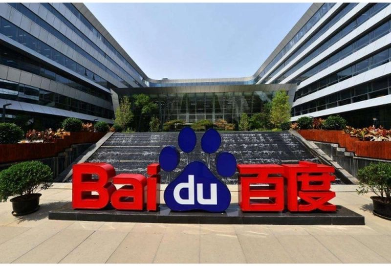 Baidu выведет на биржу своего разработчика ИИ-чипов стоимостью до  млрд