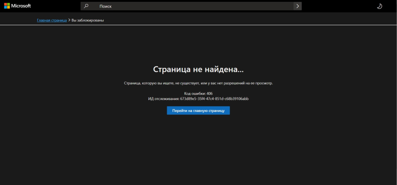 Microsoft удалила петицию с просьбой добавить в Fable перевод на русский язык — она была одной из самых популярных на платформе Xbox Player Voice