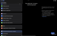 Обзор HONOR MagicPad 4: самый изящный планшет