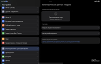 Обзор HONOR MagicPad 4: самый изящный планшет
