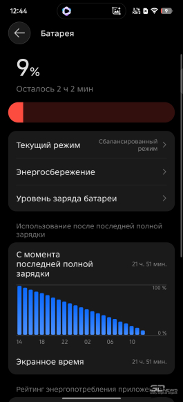 Обзор Infinix GT 50 Pro: геймерский смартфон со встроенной СЖО
