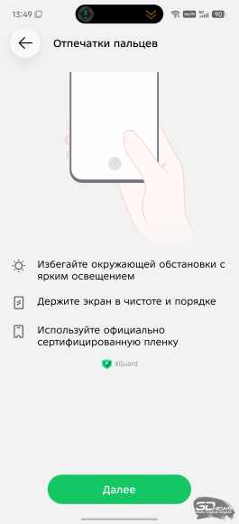 Обзор Infinix GT 50 Pro: геймерский смартфон со встроенной СЖО