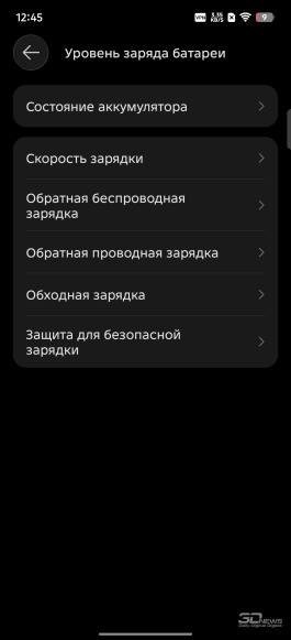 Обзор Infinix GT 50 Pro: геймерский смартфон со встроенной СЖО