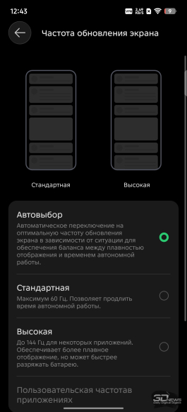 Обзор Infinix GT 50 Pro: геймерский смартфон со встроенной СЖО