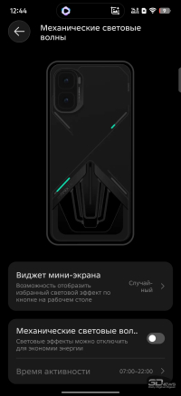 Обзор Infinix GT 50 Pro: геймерский смартфон со встроенной СЖО