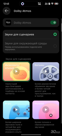 Обзор Infinix GT 50 Pro: геймерский смартфон со встроенной СЖО