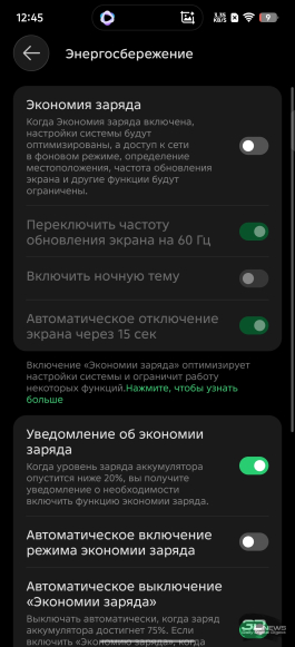 Обзор Infinix GT 50 Pro: геймерский смартфон со встроенной СЖО