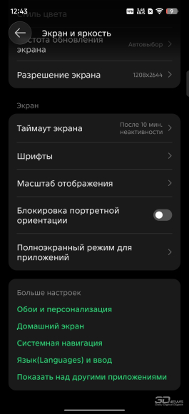 Обзор Infinix GT 50 Pro: геймерский смартфон со встроенной СЖО