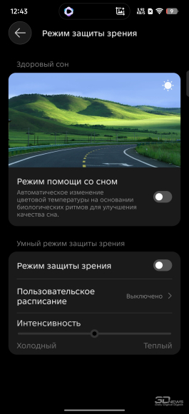Обзор Infinix GT 50 Pro: геймерский смартфон со встроенной СЖО