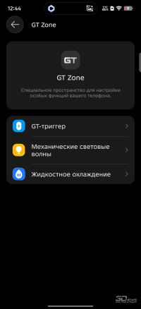Обзор Infinix GT 50 Pro: геймерский смартфон со встроенной СЖО