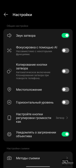Обзор Infinix SMART 20: каким может быть бюджетный смартфон в эпоху оперативного кризиса?