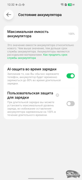 Обзор Infinix SMART 20: каким может быть бюджетный смартфон в эпоху оперативного кризиса?