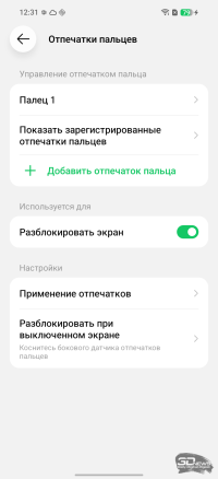 Обзор Infinix SMART 20: каким может быть бюджетный смартфон в эпоху оперативного кризиса?