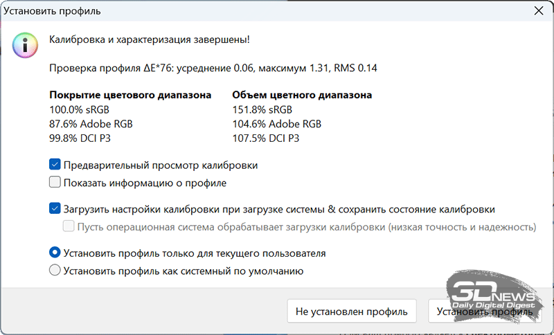 Обзор ноутбука-трансформера MSI Prestige 16 Flip AI+: ломай меня полностью!