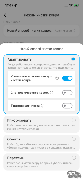 Обзор робота-уборщика Midea VCR V15 MAX ULTRA: не разменивайся на мелочи (но не переплачивай)