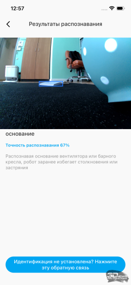 Обзор робота-уборщика Midea VCR V15 MAX ULTRA: не разменивайся на мелочи (но не переплачивай)