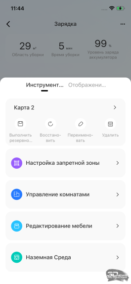 Обзор робота-уборщика Midea VCR V15 MAX ULTRA: не разменивайся на мелочи (но не переплачивай)