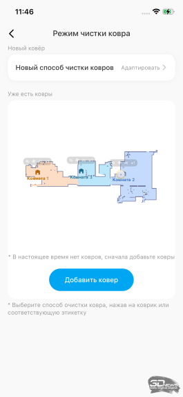 Обзор робота-уборщика Midea VCR V15 MAX ULTRA: не разменивайся на мелочи (но не переплачивай)