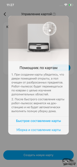 Обзор робота-уборщика Midea VCR V15 MAX ULTRA: не разменивайся на мелочи (но не переплачивай)