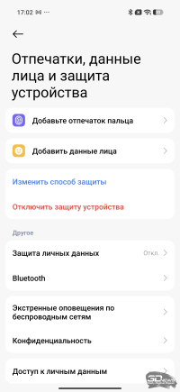 Обзор смартфона Xiaomi 17 Ultra: человечный камерофон с настоящим зумом
