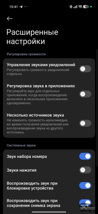 Обзор смартфона Xiaomi 17 Ultra: человечный камерофон с настоящим зумом