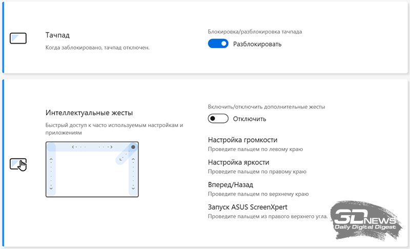 Обзор ультрабука ASUS Zenbook A16 (UX3607OA) с Copilot+ PC: ИИ на марше