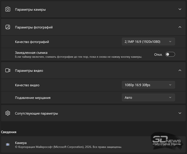 Обзор ультрабука ASUS Zenbook A16 (UX3607OA) с Copilot+ PC: ИИ на марше