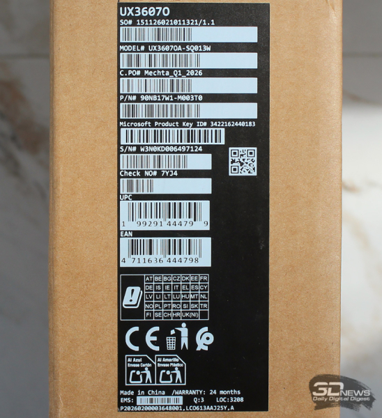 Обзор ультрабука ASUS Zenbook A16 (UX3607OA) с Copilot+ PC: ИИ на марше