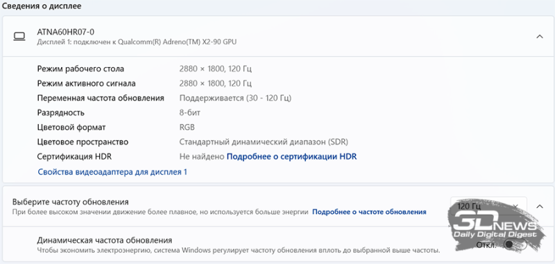 Обзор ультрабука ASUS Zenbook A16 (UX3607OA) с Copilot+ PC: ИИ на марше