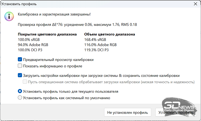 Обзор ультрабука ASUS Zenbook A16 (UX3607OA) с Copilot+ PC: ИИ на марше