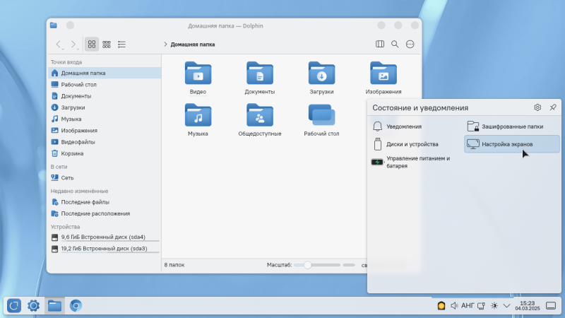 ОСновной расклад: гид по российским Linux-дистрибутивам
