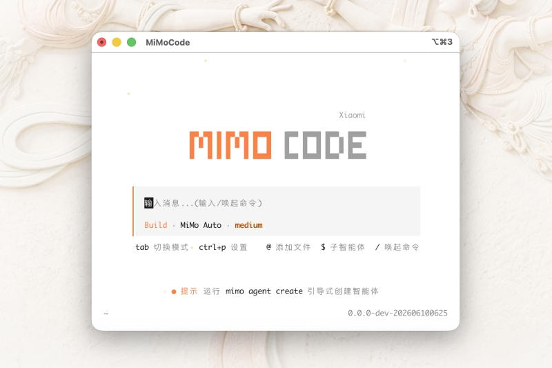 Xiaomi представила ИИ-агента для программирования MiMo Code — он хорошо помнит, что делает