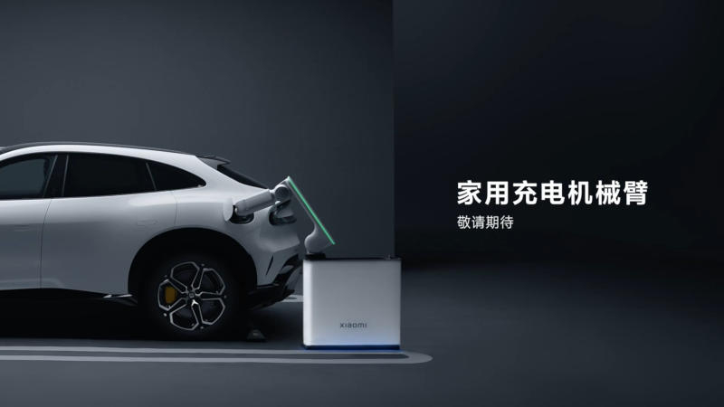 Xiaomi представила роборуку, которая сама подключает зарядку к электромобилю