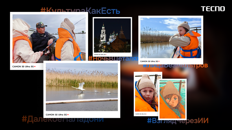 2 июля начали принимать работы для участия в фотоконкурсе «Снято на Camon» компании Tecno