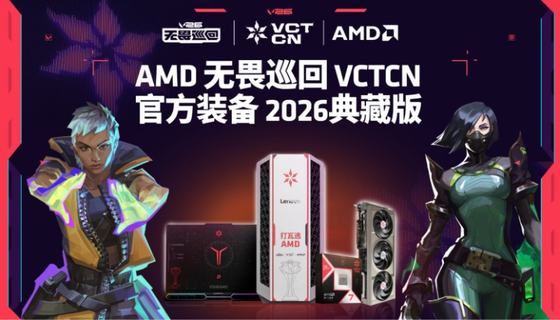 AMD представила спецверсии Ryzen 7 9800X3D и Radeon RX 9070 XT по мотивам Valorant — купить их не получится