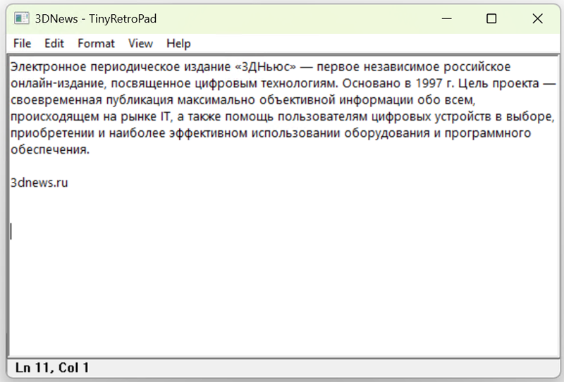 Бывший инженер Microsoft переписал «Блокнот» с нуля и уменьшил его до 2,5 Кбайт