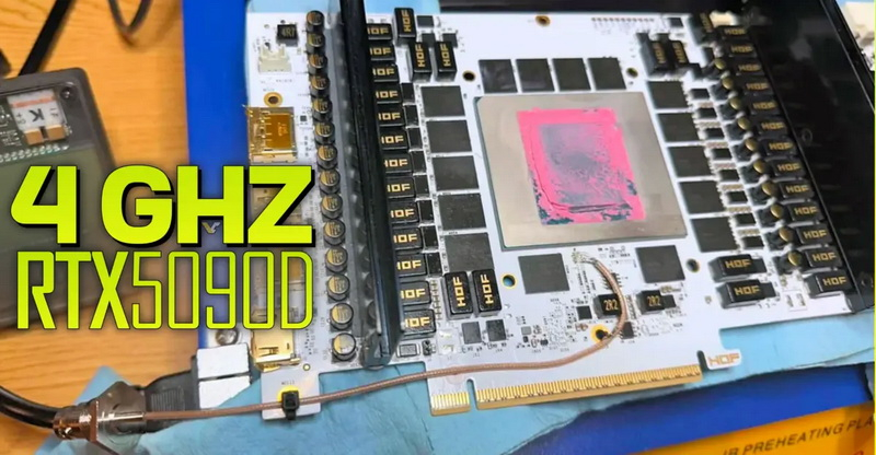 GeForce RTX 5090D стала первой видеокартой Blackwell, чей GPU покорил 4 ГГц