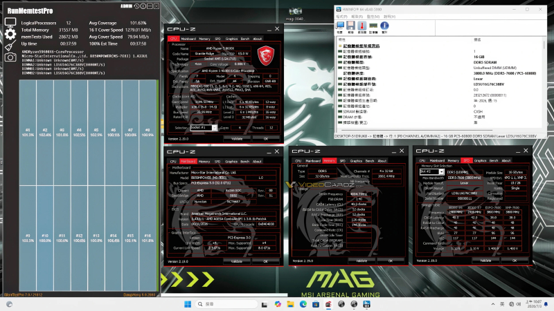 MSI протестировала совместимость китайской памяти CXMT DDR5-8000+ с материнскими платами AMD AM5