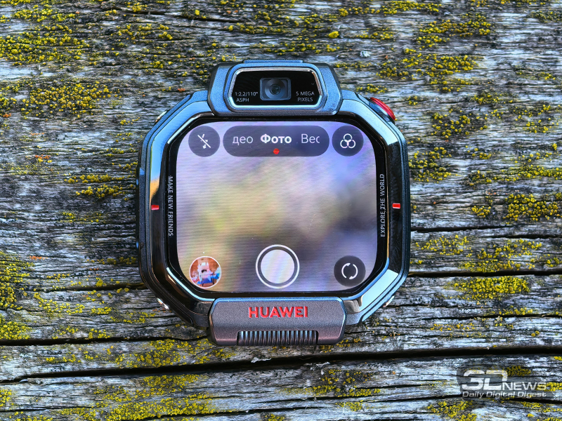 Обзор HUAWEI WATCH Kids X1 Pro: самые умные детские часы
