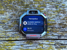 Обзор HUAWEI WATCH Kids X1 Pro: самые умные детские часы