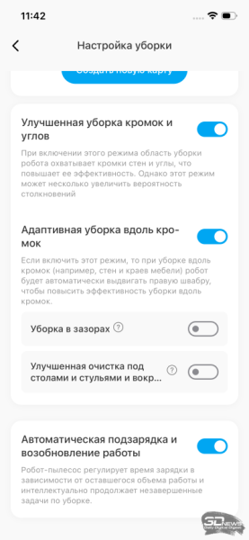 Обзор Midea VCR V15 EVO ULTRA: я просто хорошо убираю любое помещение