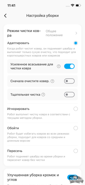 Обзор Midea VCR V15 EVO ULTRA: я просто хорошо убираю любое помещение