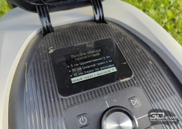 Обзор робота-газонокосилки Dreame Roboticmower A1 Pro 2000: когда на дачу приезжаешь только отдыхать