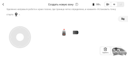 Обзор робота-газонокосилки Dreame Roboticmower A1 Pro 2000: когда на дачу приезжаешь только отдыхать