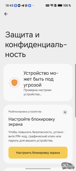 Обзор складного смартфона HONOR Magic V6: избавление от комплексов