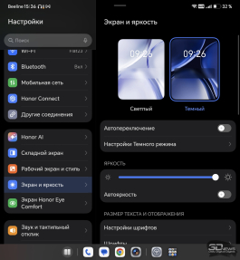Обзор складного смартфона HONOR Magic V6: избавление от комплексов