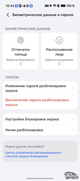 Обзор складного смартфона HONOR Magic V6: избавление от комплексов