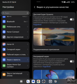 Обзор складного смартфона HONOR Magic V6: избавление от комплексов